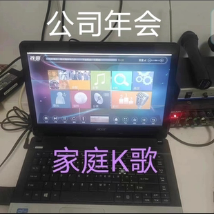 视窗视云电脑点歌系统软件/家庭KTV点歌/H265MKV歌曲库/公司年会