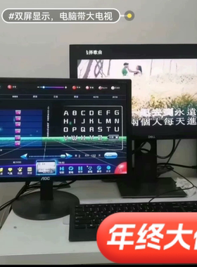 视窗电脑版点歌软件点歌系统单机版点歌家庭KTV休闲娱乐唱歌曲库