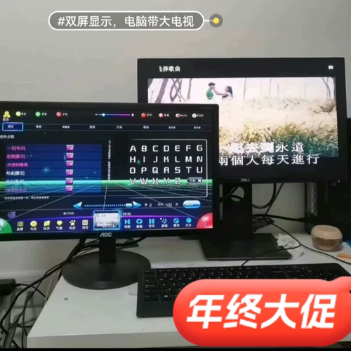 视窗电脑版点歌软件点歌系统单机版点歌家庭KTV休闲娱乐唱歌曲库