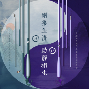 凝夜紫 翠微青37调超轻细韧溪流竿19调超轻硬小综合野钓杆情侣款