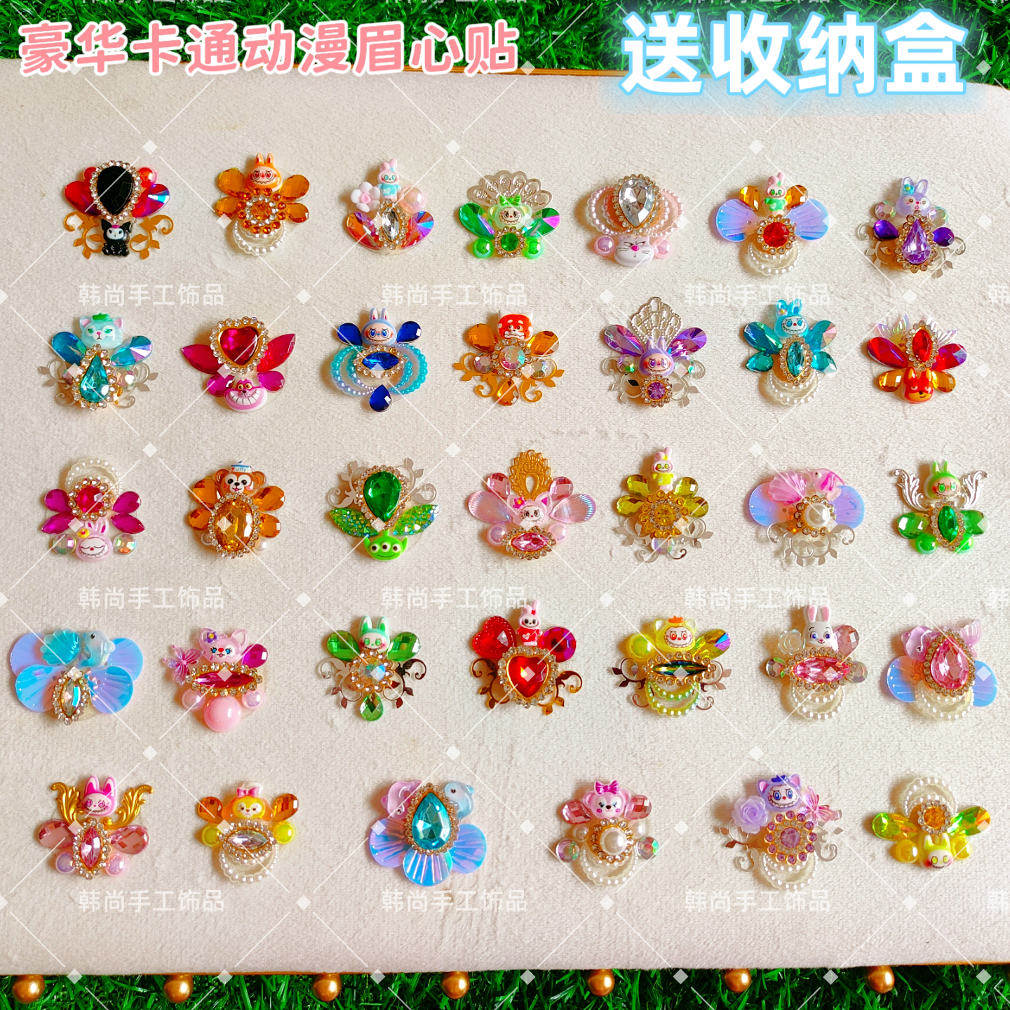 儿童面部彩绘眉心贴动漫卡通立体眉心钻节日舞台表演装饰自带背胶