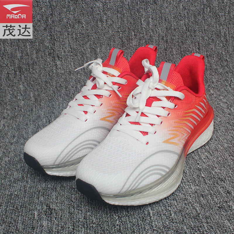 茂达男鞋夏季网面运动鞋减震跑步轻便舒适休闲鞋子透气防滑软底男