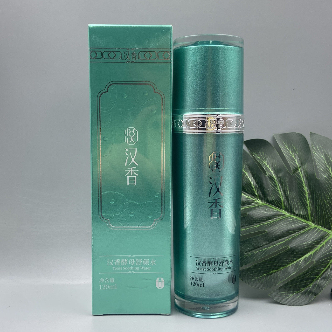 汉香酵母舒颜水120ml女士保湿舒缓爽肤水化妆二列酵母带盒全码发,美容护肤/美体/精油,化妆水/爽肤水,淘宝优惠券,粉丝福利购,淘宝优惠卷