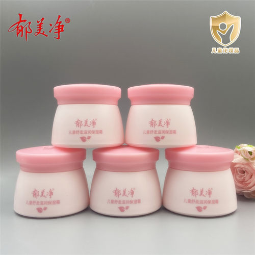郁美净儿童霜袋装滋润保湿秋冬