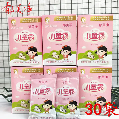 25g*30袋装香香宝宝用品儿童霜