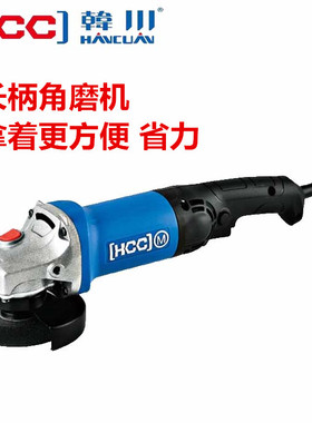 韩川角磨机长手柄9535SL磨光机大功率打磨切割抛光开槽家用