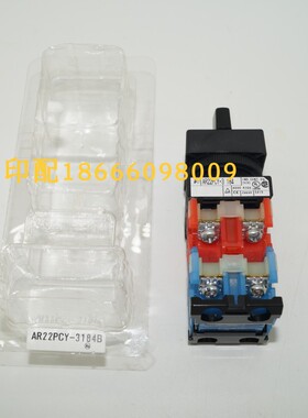 小森原装按钮5BB-6102-420 AH22-PC4B412