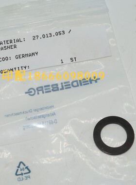 27.013.053 海德堡印刷机配件