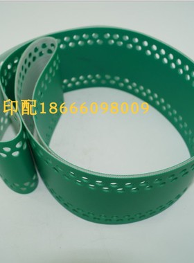 NV.201.060 海德堡专用皮带 海德堡印刷机配件