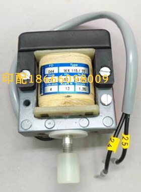 00.780.2099海德堡喷粉电磁铁WIKO电磁铁线圈