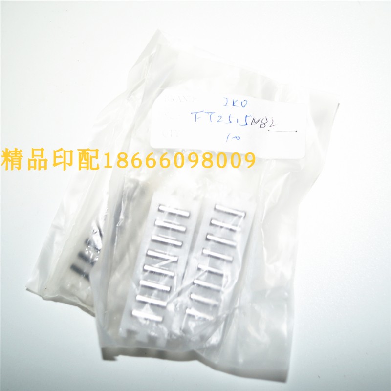 FT2515IKO轴承直线平面直条滚针