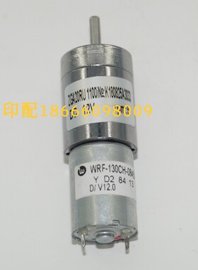墨斗电机 GA230B21 WRF-130CH-08450