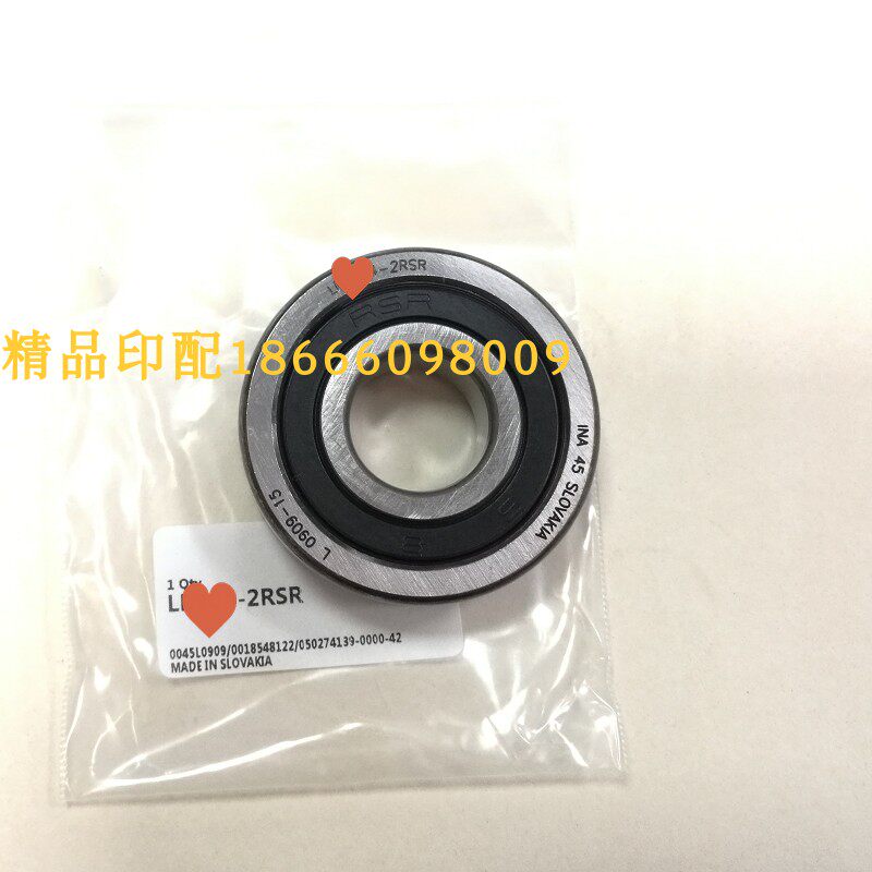 550.1037海德堡xl105水辊轴承墨辊轴承00.580.1212 bearing