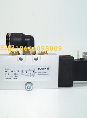 M2.184.1171 海德堡SM74机合压气缸M2.184.1011电磁阀 0820022034