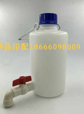 海德堡GTO/MO自动加水壶 42.030.361印刷机水壶 印刷机配件