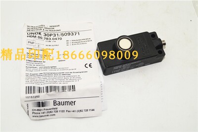 00.783.0470印刷机收纸堆感应器