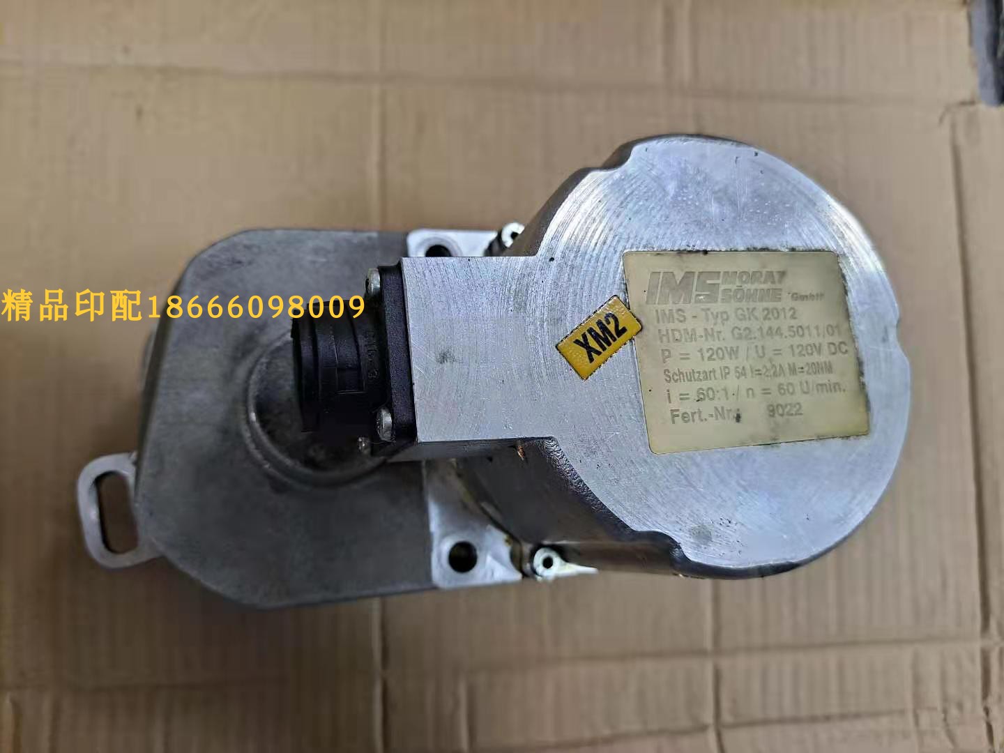 海德堡墨斗辊电机G2.144.5011马达