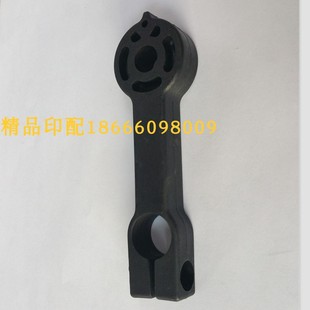 海德堡 飞达拉线固定支架C4.028.150 印刷机配件