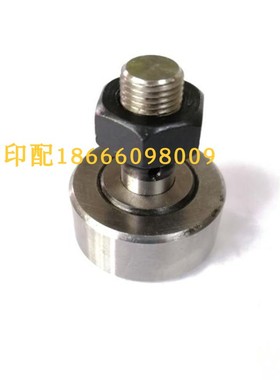 罗兰墨斗开牙球F-211086 罗兰印刷机轴承