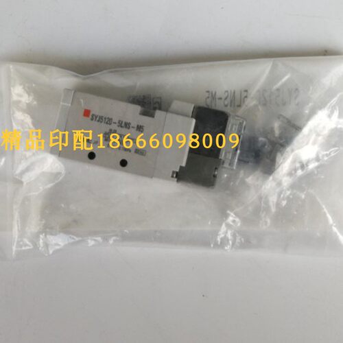 原装正品SYJ5120-5LNS-M5电磁阀