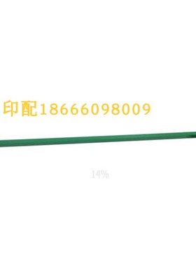 海德堡切纸机绿色刀条1200*18*18 进口 海德堡印刷机配件