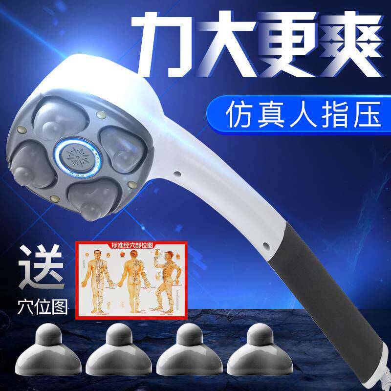 怡康劲大力大功率指压按摩棒