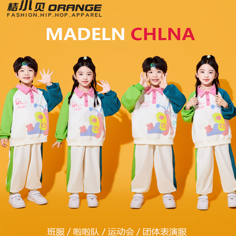 秋季小学生运动会啦啦队演出服