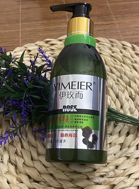 伊玫而玫瑰精油啫喱水保湿定型修护头发造型防毛躁卷烫发300ml