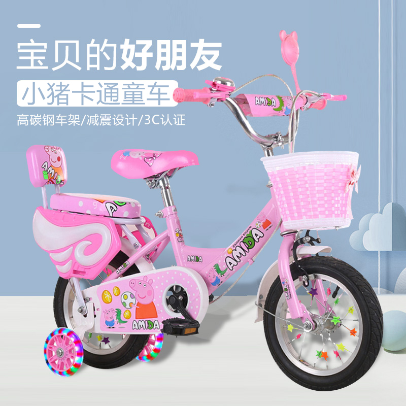 ͯ³µ×ÔÐгµ