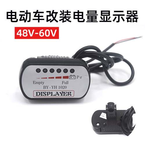 电动车手推车仪表显示器配件