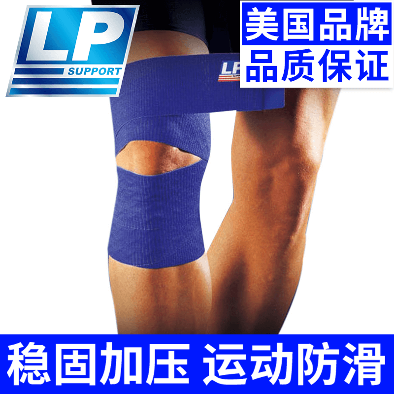 LP train autohesion elastic motion Bandage knee men and women Basketball fixed protect Elastic force Pressure protective clothing 691in the Sports/Yoga/Fitness/Fans supplies , 运动护具（新）, 运动护膝 category - from Buy2taobao.com to provide professional Taobao agent buy service