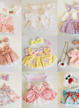 星黛露玲娜贝儿衣服s号配饰30cm关节熊娃衣手作毛绒玩偶裙子服装