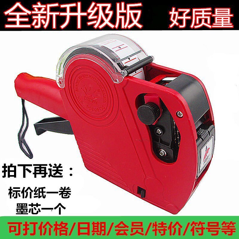 5500 Fight price machine Labeler Single row Price is playing Coding machine Manual Production date supermarket Price Labeling machinein the Office Equipment/Consumables/Related Services , Packaging Equipment/Signs and supplies , Coder  category - from Buy2taobao.com to provide professional Taobao agent buy service