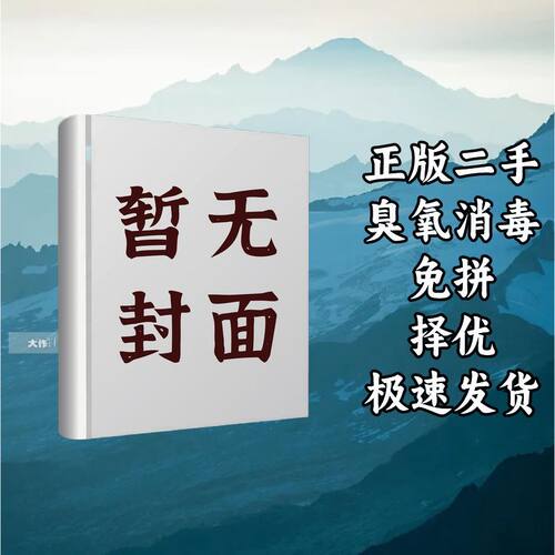 高等数学 下册 著 上海交通大学出版社 9787313229069