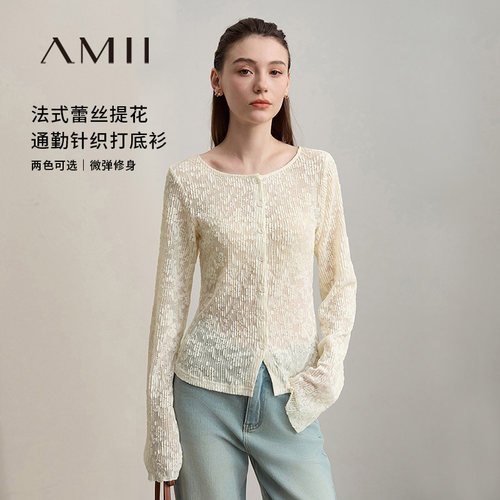 法式蕾丝提花修身针织打底衫女秋