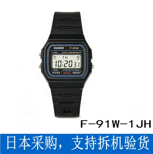 卡西欧(CASIO)手表 男女网红小方块复古考试手表 情侣手表F-91W-1