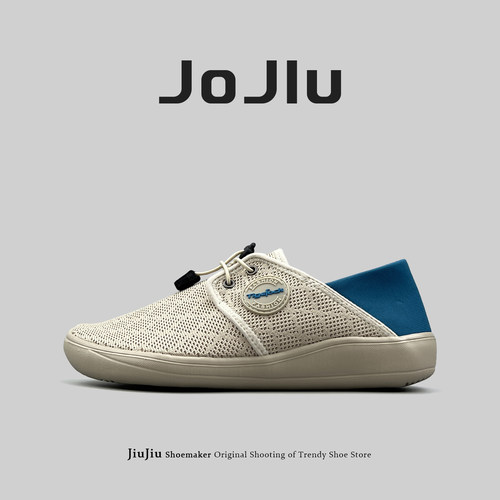 户外男士大码骑行宽脚健步网面鞋