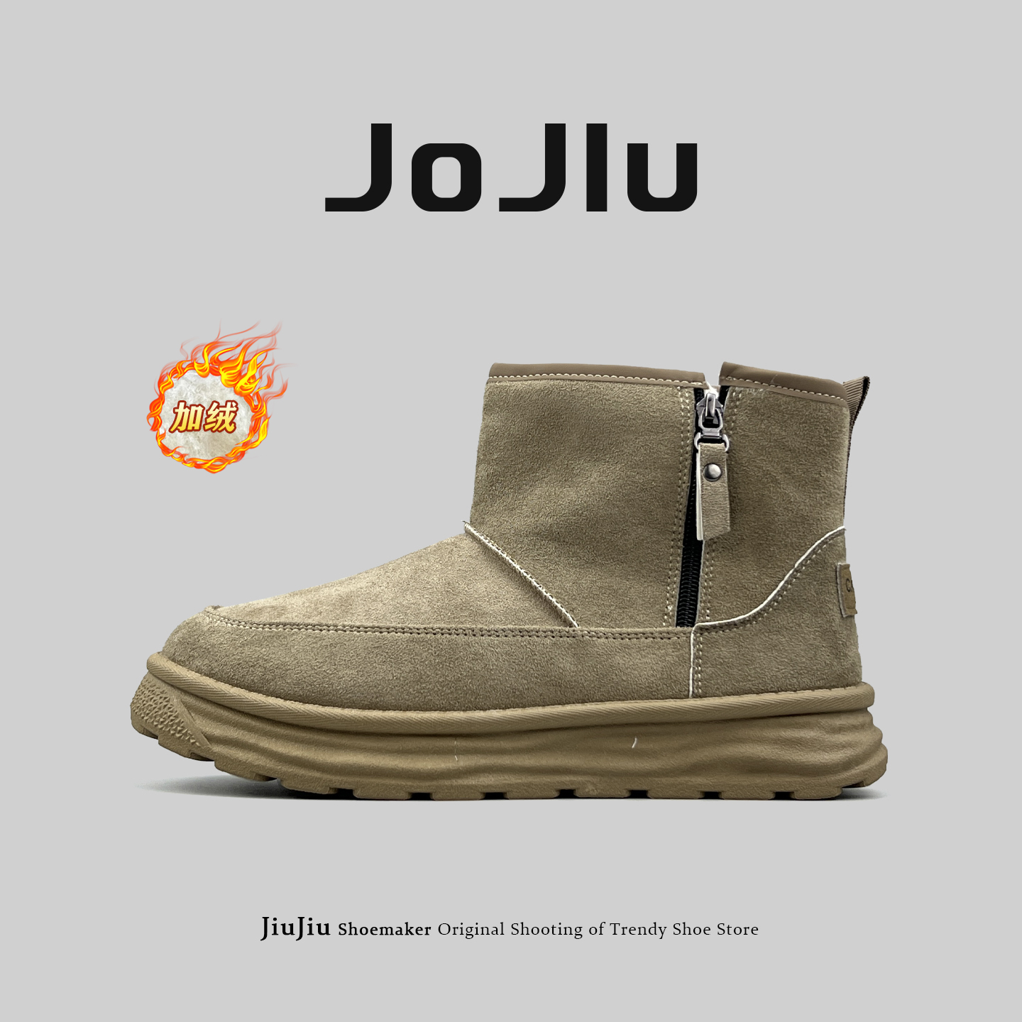 防寒棉鞋户外高帮防滑休闲棉鞋子