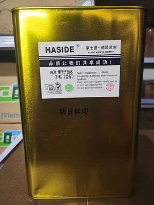 华士德783B慢干稀释剂开油水