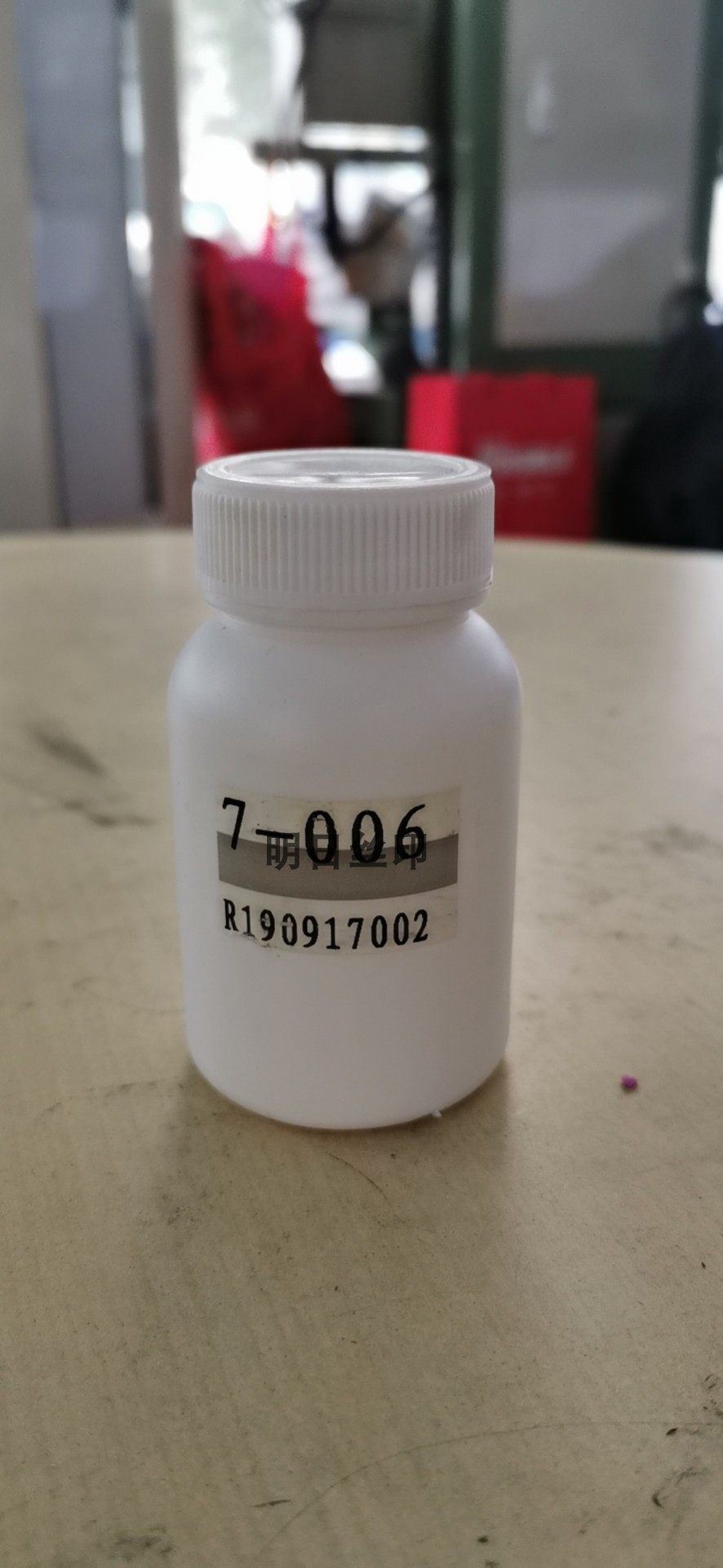 AIRXE澳星7-006金属玻璃油墨固化剂 金属硬化剂 环保油墨,办公设备/耗材/相关服务,印铁油墨,淘宝优惠券,粉丝福利购,淘宝优惠卷