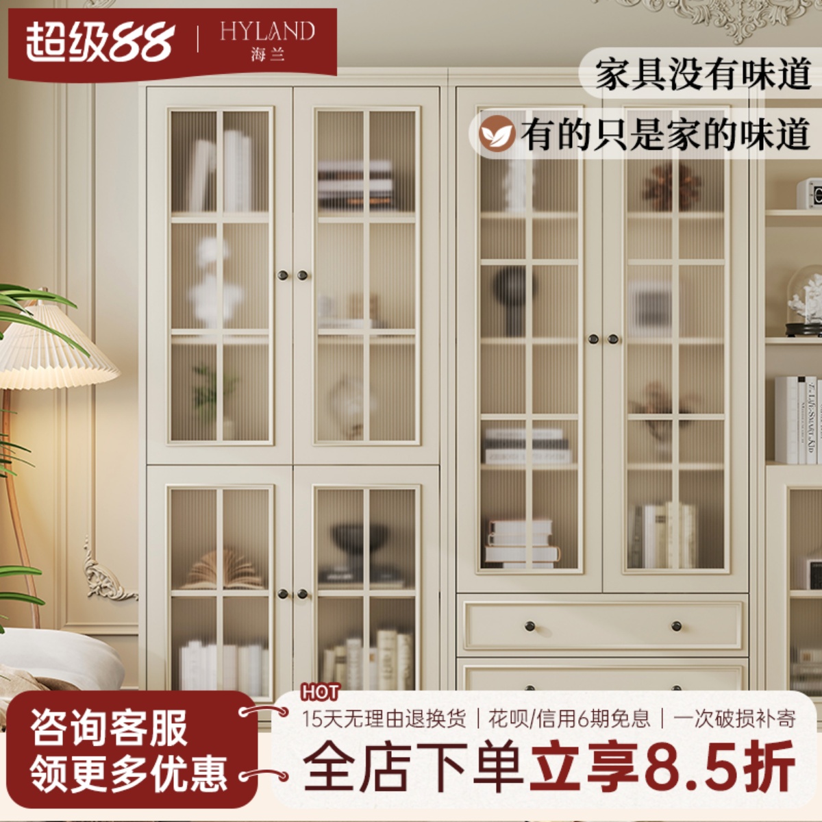 美式白色实木书柜简约落地书橱书架法式奶油风带玻璃门收纳柜组合