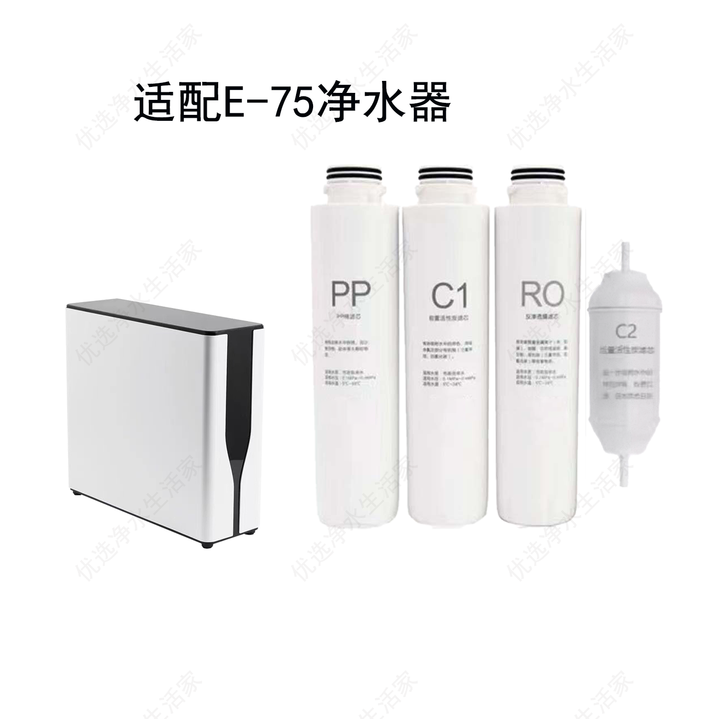 适用阿尔莎娜E-75通用滤芯