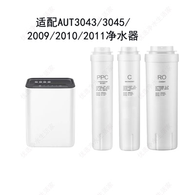 适用飞利浦AUT3043通用滤芯