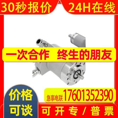 德国博思特FRABA编码器UCD-IPH00-XXXXX-L100-5RW上海总代理