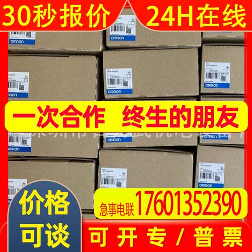 假一赔十CS1H-CPU66H原装OMRON