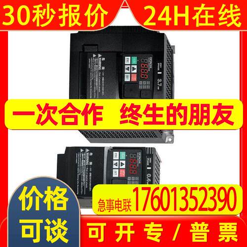 SJ700-450HFEF2-C/WJ200-015HFC-M 日立变频器 全新 欢迎询价