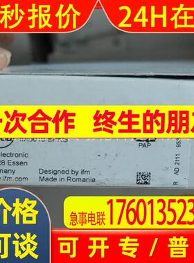 IFM易福门传感器II5284 IIT209