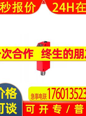LEUZE劳易测 PRK 95/44 L.4 光电传感器FRKR 95/44-350 L