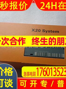 X20IF2772 贝加莱PLC模块实物拍摄咨询优惠议价