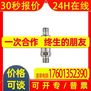 PV8004 压力开关 PV-010-REG14-UFRVG/US/ /